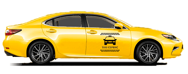 Бизнес Такси из Бахчисарая в Евпаторию